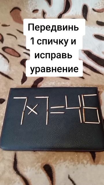 7×7=49.mp4