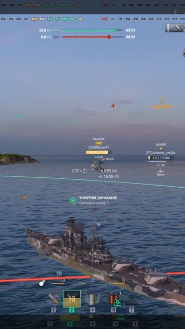 Линкор Наварин vs Skane смотреть онлайн