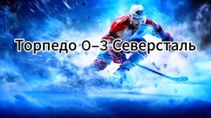 КХЛ. Результаты матчей. Таблица. Расписание игр на 5.09.20