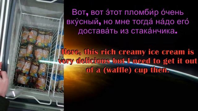 20.05.2019. Хочу молочный коктейль. / I want a milkshake.