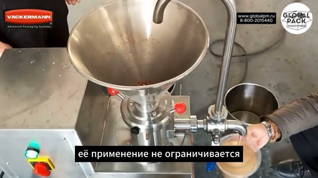 Коллоидная мельница JMF 100. Помол продукции