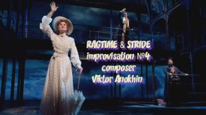 «RAGTIME & STRIDE improvisation №4»ДЖАЗ ИМПРОВИЗАЦИЯ ФОРТЕПИАНО композитор Виктор Михайлович Анохин