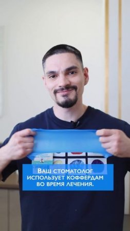 А ваш стоматолог red флаг или green флаг?