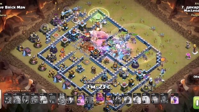 Clash of Clans Лига мастеров II. микс на 13 тх: големы, ведьмы, синие