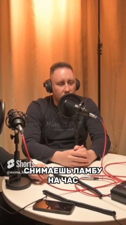 Главная цель бизнеса #podcast #бизнес #психология #домизбруса  #загородныйдом  #строительство