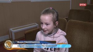 Плюс Вы 29 05 25