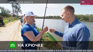 Сотрудники МВД, Росгвардии и ФСИН приняли участие в соревнованиях по рыбной ловле