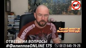 Моя спутница была у астролога