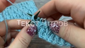 ИЗУМИТЕЛЬНЫЙ УЗОР СПИЦАМИ "ARGYLE" / ELASTIC Knitting Pattern