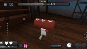 Как проходят тун-шримпо, космо, тиша, фин.