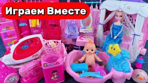 Игрушки мультики про принцесс! 👑 Весёлая семья в сказочном доме — играем вместе для детей 🏡