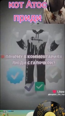Кот Атос эдит