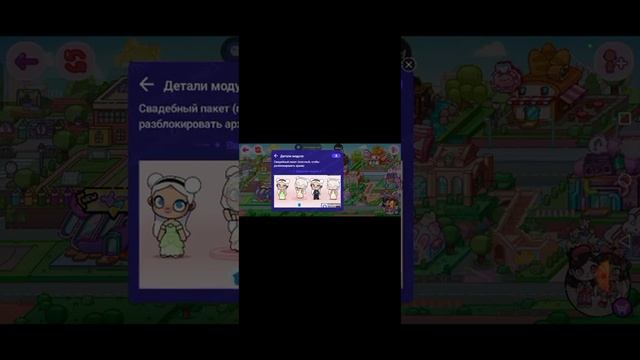 рабочий способ как скачать взлом Аватар World чтобы рабо