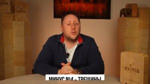 МИНУСЫ строительства деревянного дома из КЛЕЕНОГО бруса. Стоит ли переплачивать за материал?