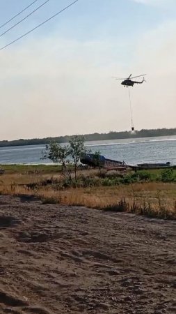 Пожарный вертолет
