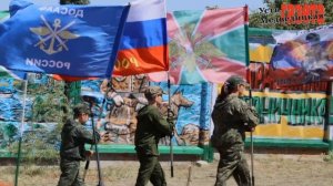 С Днём пограничника!