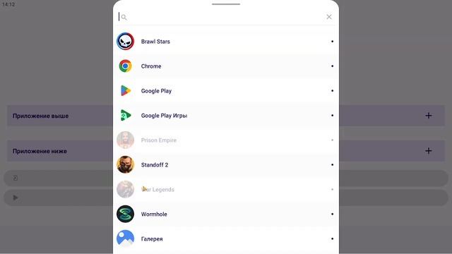 Как растянуть экран в standoff 2 на инфиникс смотреть онлайн