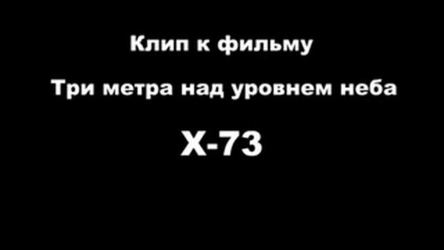 Безграничная любовь смотреть онлайн