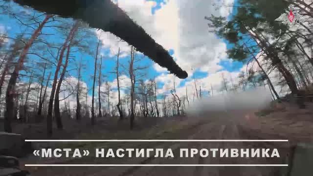 Боевая работа расчета самоходной гаубицы «Мста-С»