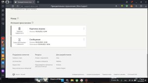 Бан за СИСЕЧЬКИ НА XBOX