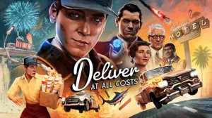 Deliver At All Costs ➤ Геймплей основной компании.