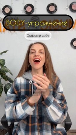 BODY-Распевка #голос #вокалист #урокивокала #vocal #thevoice #voice #пение #вокалонлайн #пой #топ