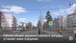 В Ноябрьске перекроют второй участок улицы Дзержинского