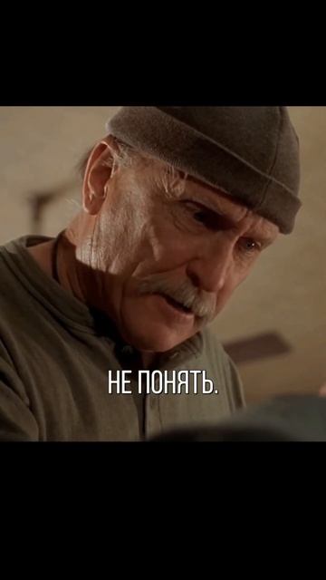 зря они помешали ему ... #фильмы #кино #shorts смотреть онлайн