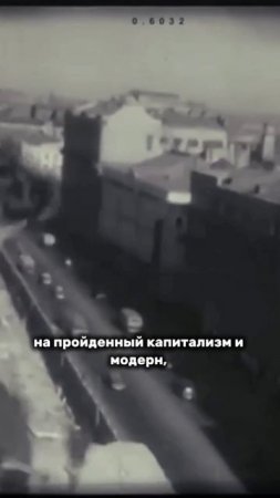 Почему модернизм долгое время отвергали