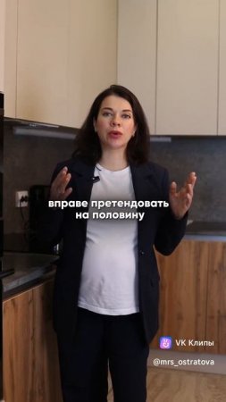 Юридический секрет про брачное имущество 🤔 #shorts