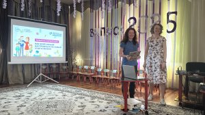 Лекция "Первый раз в первый класс: как всей семьей настроится на новый этап в жизни"