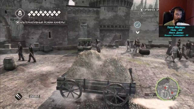 Добиваем Семью Пацци (Assassin’s Creed II #5) смотреть онлайн