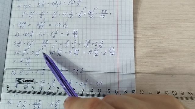 Примеры решения дробей математика 6 класс 658 задание