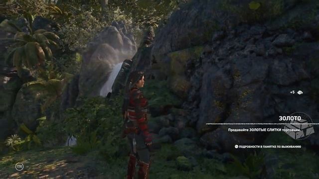 Shadow of the Tomb Raider - Расхитительница гробниц снова в деле (часть 2) @Rubrex смотреть онлайн