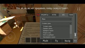 SCHOOLBOY RUNAWAY - СТЕЛС 0.351 Mod Menu Ciber Hacker + Original Mod Menu