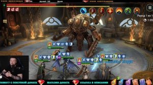 Двуликий Страж  Raiid моя пачка и как проходить Raid Shadow Legends