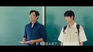 Апельсиновая газировка 2 серия, дорама Orange Soda, 橘子汽水