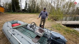 Мобильный дистанционный комплект на лодку ПВХ (МДК)