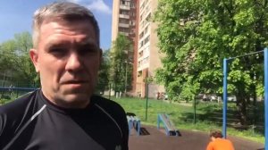 Генеральная тренировка