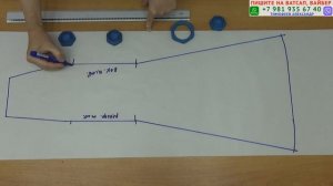 КАК КРОИТЬ ЮБКУ ГОДЕ, РЫБКА, РУСАЛКА ПРАВИЛЬНО. ПОНЯТНЫЕ И ПРОСТЫЕ УРОКИ КРОЙКИ И ШИТЬЯ. ТИМОФЕЕВ А.