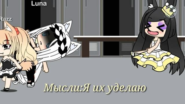 Не когда не здавайся и иди вперёд мини-фильм (gache life видео) смотреть онлайн