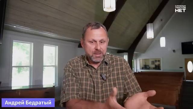 1. Что упускают христиане о Миллениуме. Андрей Бедратый
