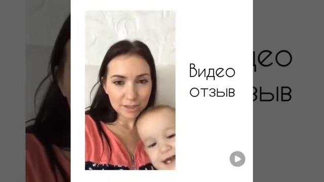 Отзыв по организации порядка
