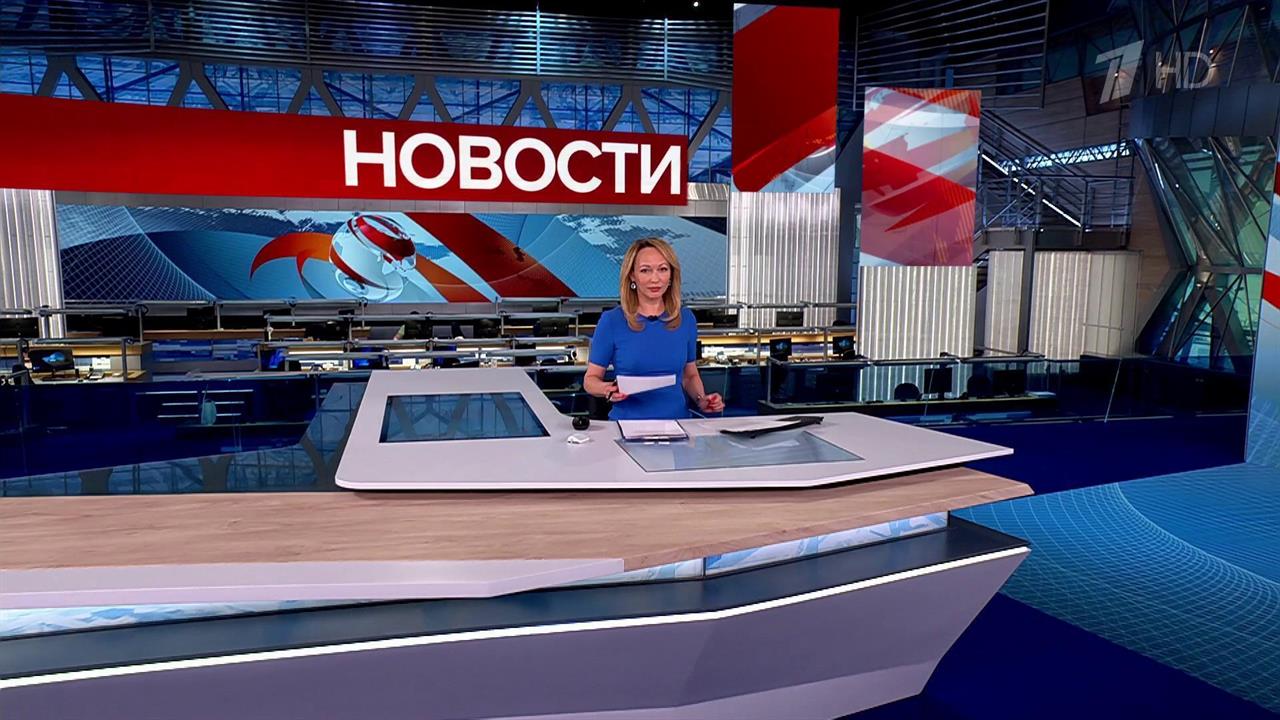 Выпуск новостей в 12:00 от 28.05.2025