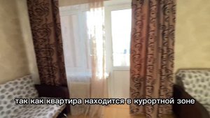 Однокомнатная квартира в центре Анапы за 5 млн.
