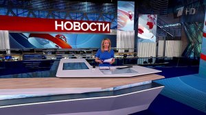 Выпуск новостей в 15:00 от 28.05.2025