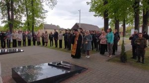 Бакшты, 9 мая