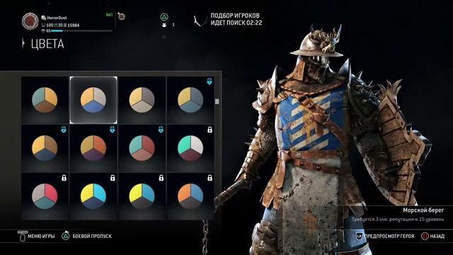 [For Honor] Сотый престиж - повод для рейтинга. смотреть онлайн