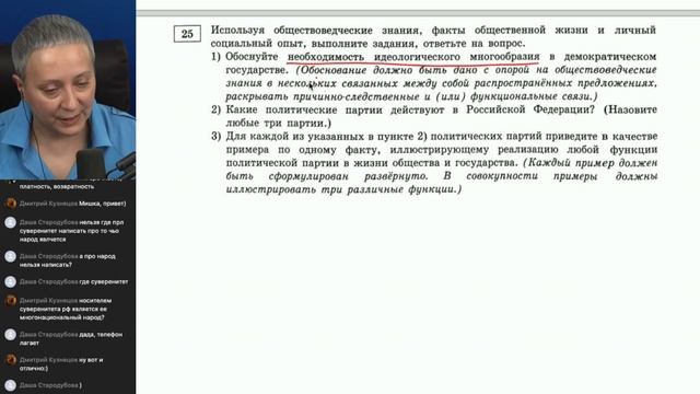СБОРНИК ФИПИ 2025 | РАЗБОР ВАРИАНТОВ 21 И 22 | ЕГЭ ОБЩЕСТВОЗ