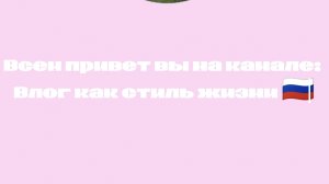 Смешная минутка